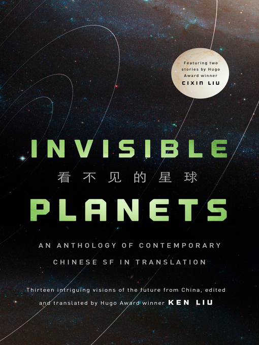 Title details for Invisible Planets by Ken Liu - Wait list